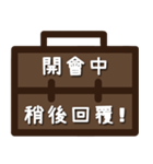 Office workers stickers _ daily words（個別スタンプ：9）