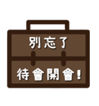 Office workers stickers _ daily words（個別スタンプ：10）