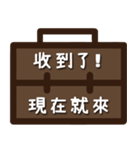 Office workers stickers _ daily words（個別スタンプ：12）