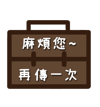 Office workers stickers _ daily words（個別スタンプ：14）