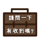 Office workers stickers _ daily words（個別スタンプ：15）