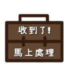 Office workers stickers _ daily words（個別スタンプ：16）