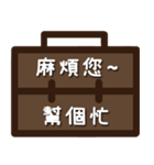 Office workers stickers _ daily words（個別スタンプ：19）