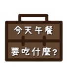 Office workers stickers _ daily words（個別スタンプ：21）