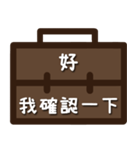 Office workers stickers _ daily words（個別スタンプ：23）