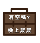 Office workers stickers _ daily words（個別スタンプ：24）