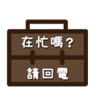 Office workers stickers _ daily words（個別スタンプ：25）