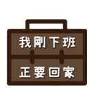 Office workers stickers _ daily words（個別スタンプ：26）