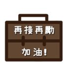 Office workers stickers _ daily words（個別スタンプ：28）