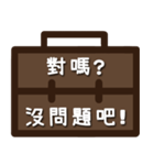 Office workers stickers _ daily words（個別スタンプ：33）