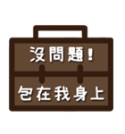 Office workers stickers _ daily words（個別スタンプ：34）