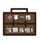 Office workers stickers _ daily words（個別スタンプ：35）