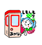 あやなさんが使う名前スタンプ（個別スタンプ：19）