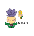 癒しの妖精リラ（個別スタンプ：1）