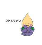 癒しの妖精リラ（個別スタンプ：5）