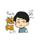 ももたま愉快ななかまたち（個別スタンプ：9）