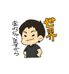 ももたま愉快ななかまたち（個別スタンプ：14）