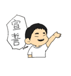 ももたま愉快ななかまたち（個別スタンプ：17）