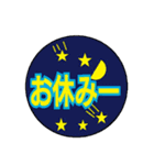 日常会話用鉄道ヘッドマーク風スタンプ（個別スタンプ：1）