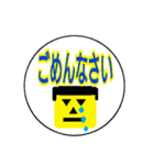 日常会話用鉄道ヘッドマーク風スタンプ（個別スタンプ：2）