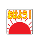 日常会話用鉄道ヘッドマーク風スタンプ（個別スタンプ：3）