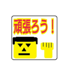 日常会話用鉄道ヘッドマーク風スタンプ（個別スタンプ：4）