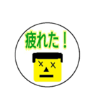 日常会話用鉄道ヘッドマーク風スタンプ（個別スタンプ：5）