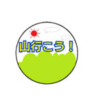 日常会話用鉄道ヘッドマーク風スタンプ（個別スタンプ：7）