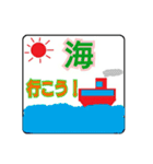 日常会話用鉄道ヘッドマーク風スタンプ（個別スタンプ：8）