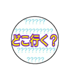 日常会話用鉄道ヘッドマーク風スタンプ（個別スタンプ：9）
