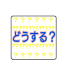日常会話用鉄道ヘッドマーク風スタンプ（個別スタンプ：10）