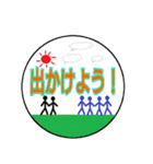 日常会話用鉄道ヘッドマーク風スタンプ（個別スタンプ：11）