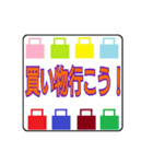日常会話用鉄道ヘッドマーク風スタンプ（個別スタンプ：12）