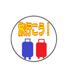 日常会話用鉄道ヘッドマーク風スタンプ（個別スタンプ：13）