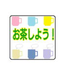 日常会話用鉄道ヘッドマーク風スタンプ（個別スタンプ：14）