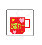 日常会話用鉄道ヘッドマーク風スタンプ（個別スタンプ：16）