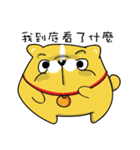 Fat Lara DOG（個別スタンプ：21）