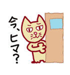 茶トラ猫 ももちゃん（個別スタンプ：25）