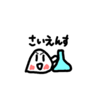 日常おにぎりスタンプ3（個別スタンプ：3）