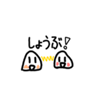 日常おにぎりスタンプ3（個別スタンプ：5）