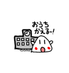 日常おにぎりスタンプ3（個別スタンプ：7）