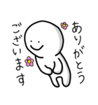 ゆるのすけ（個別スタンプ：9）