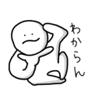 ゆるのすけ（個別スタンプ：11）