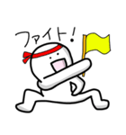 ゆるのすけ（個別スタンプ：18）