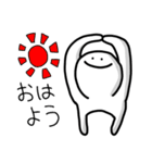 ゆるのすけ（個別スタンプ：21）