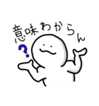 ゆるのすけ（個別スタンプ：23）