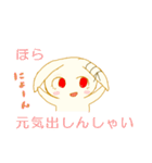 うさぎのぴょん子（個別スタンプ：2）