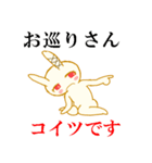 うさぎのぴょん子（個別スタンプ：7）