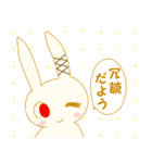 うさぎのぴょん子（個別スタンプ：8）