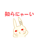 うさぎのぴょん子（個別スタンプ：9）